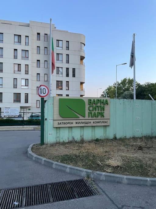 Варна Сити Парк С Паркомясто Exteriör bild